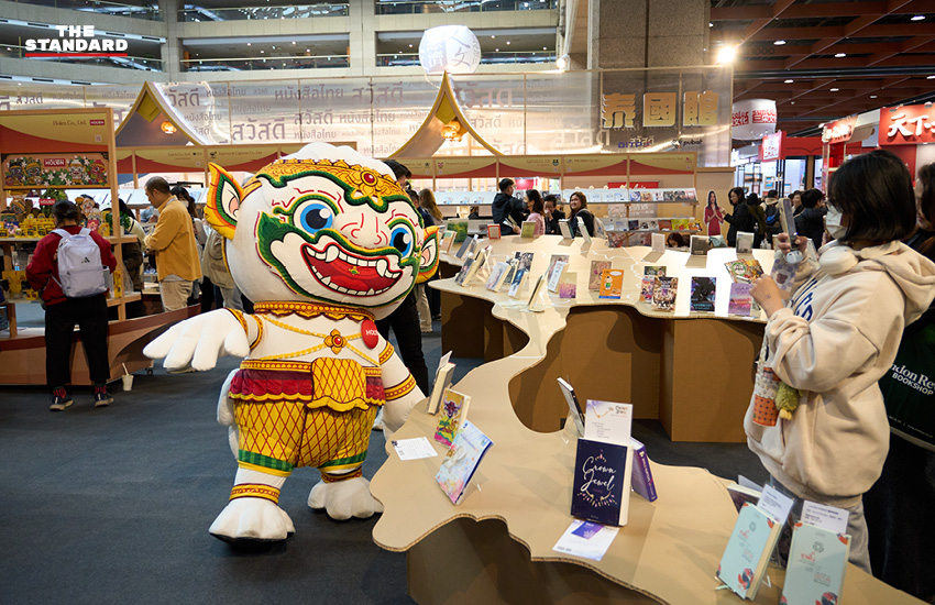 งานหนังสือไทเป 2026 TIBE