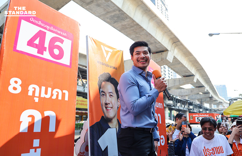 ‘เท้ง-ต้น-ทิม-ไหม’ ผนึกกำลังโค้งสุดท้าย ขึ้นรถแห่หาเสียง กทม. 