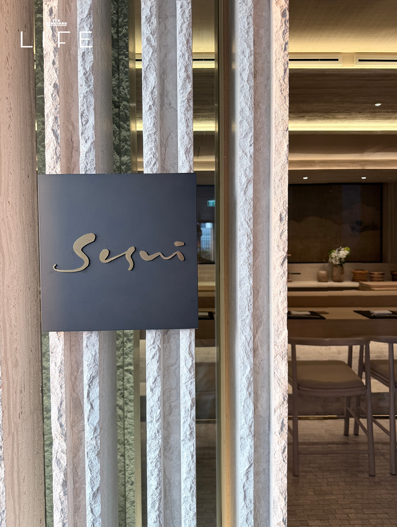 Sesui โอมากาเสะสไตล์เอโดะมาเอะที่ซ่อนตัวอยู่ใน Aman Club