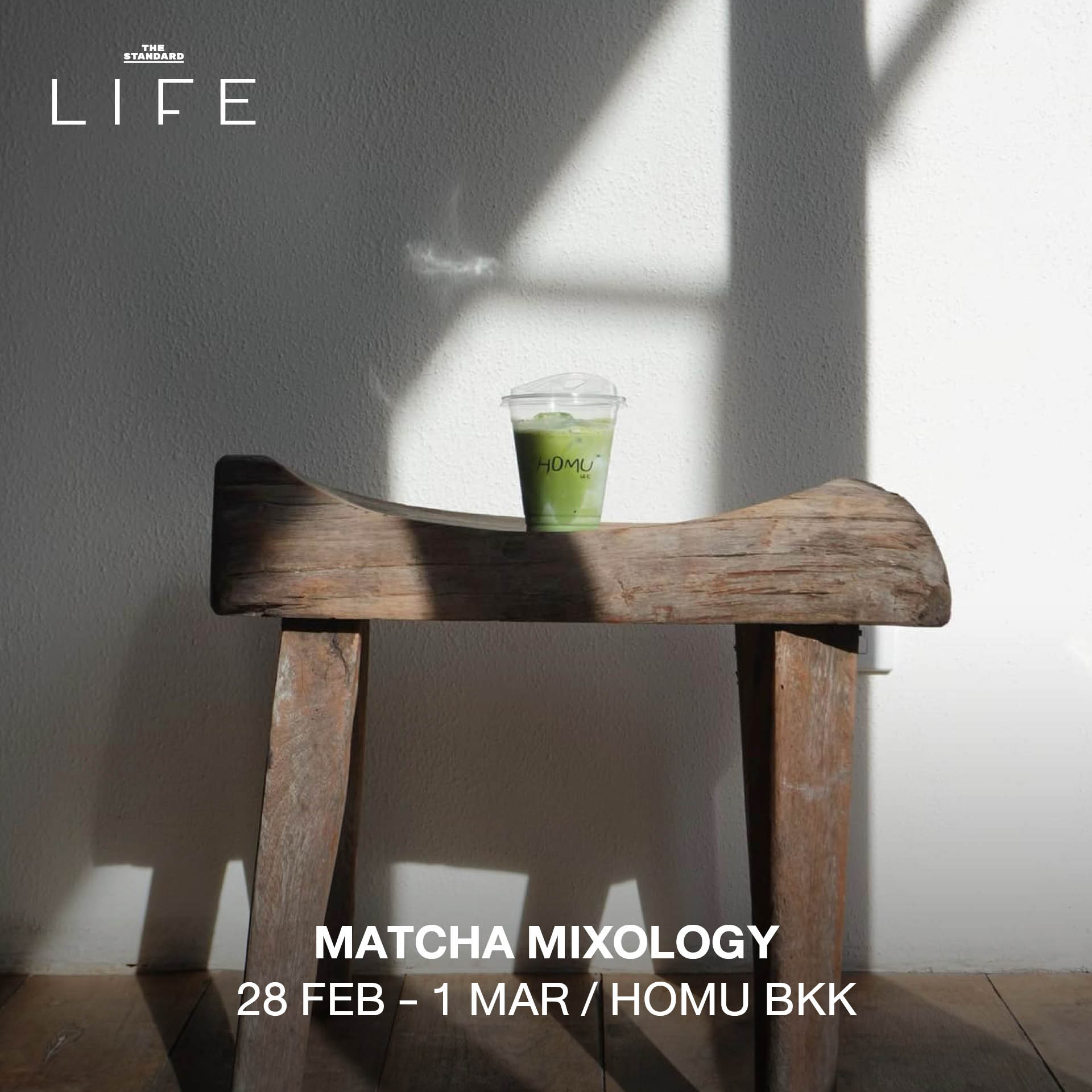 LIFE This Week ประจำสัปดาห์สุดท้ายของเดือนกุมภาพันธ์ (26 ก.พ. - 1 มี.ค. 2026)