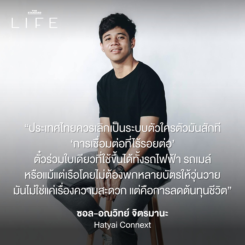 เลือกตั้ง 2569 ความคาดหวังคนไทย