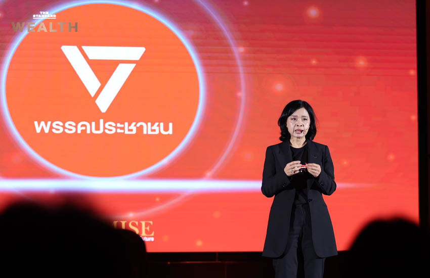 ปฏิรูปหลักนิติธรรม 2569