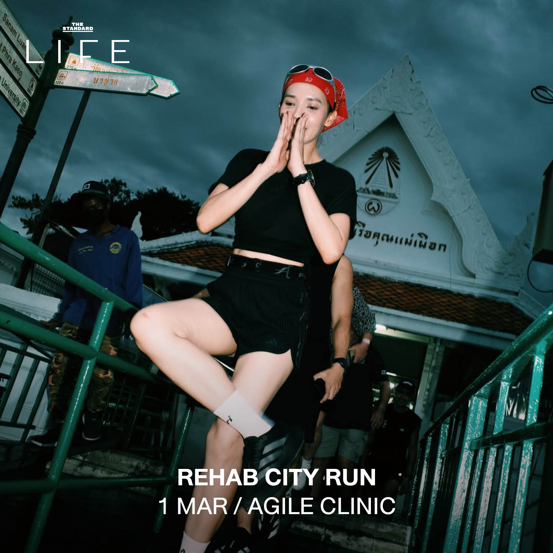 LIFE This Week ประจำสัปดาห์สุดท้ายของเดือนกุมภาพันธ์ (26 ก.พ. - 1 มี.ค. 2026)