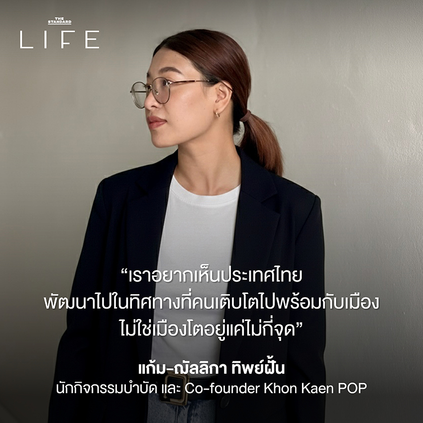 เลือกตั้ง 2569 ความคาดหวังคนไทย