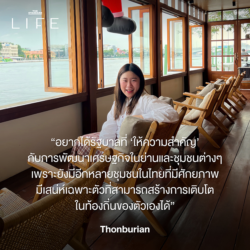 เลือกตั้ง 2569 ความคาดหวังคนไทย