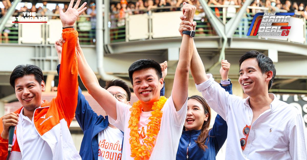 ‘เท้ง-ต้น-ทิม-ไหม’ ผนึกกำลังโค้งสุดท้าย ขึ้นรถแห่หาเสียง กทม.