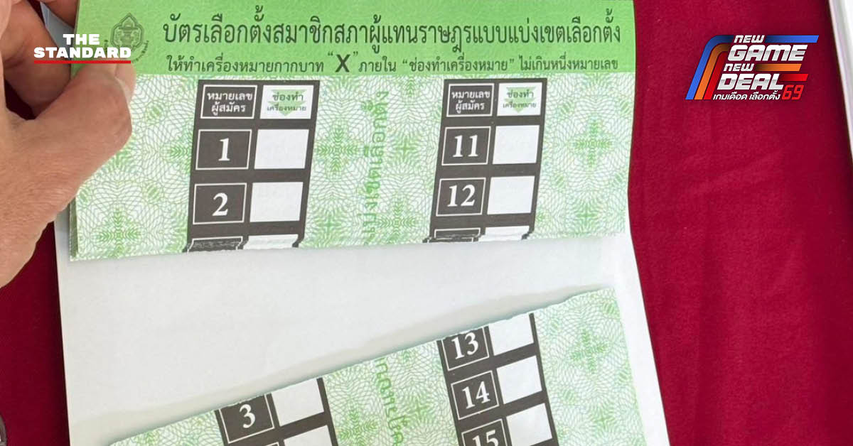 nan-election-2026-ballot-tearing-incident