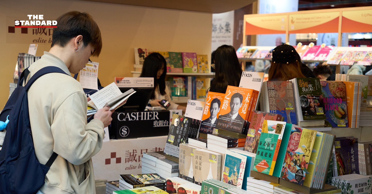 thailand-guest-of-honor-tibe-2026-creathaivity