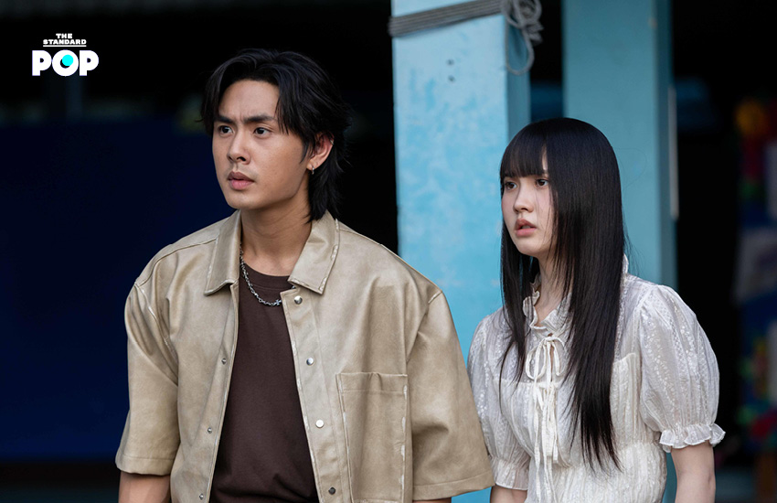 ศักดินาวิทยาลัย 