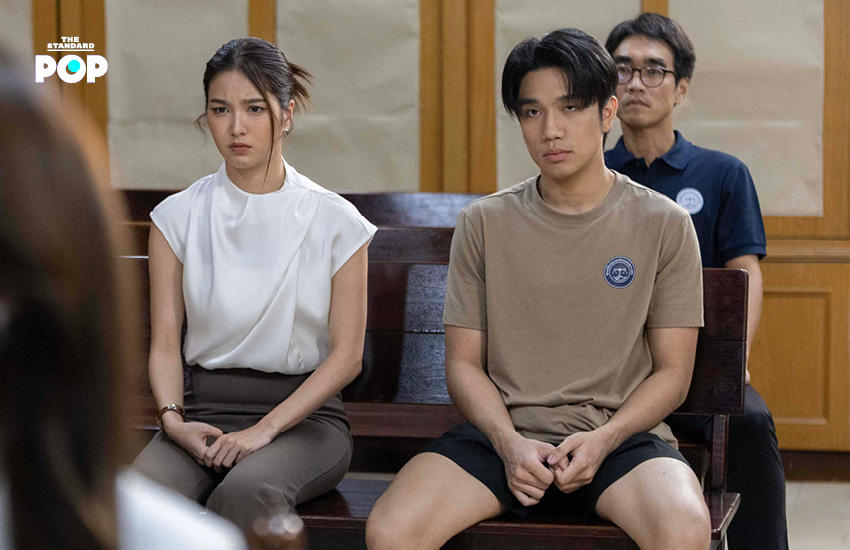 ศักดินาวิทยาลัย 