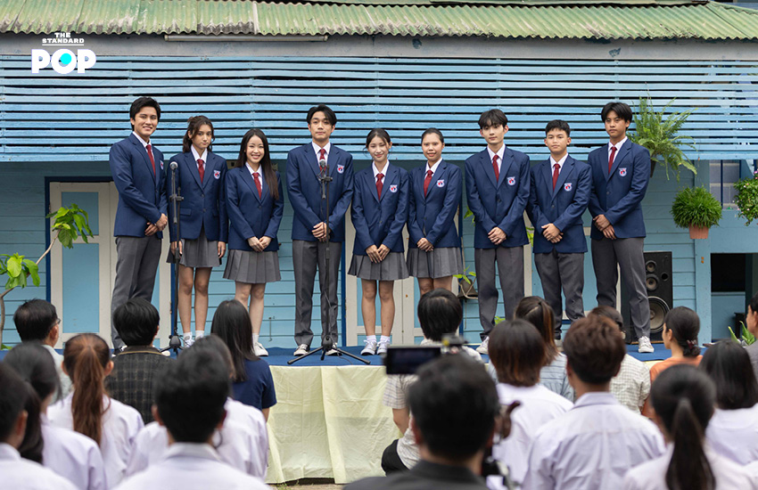 ศักดินาวิทยาลัย 