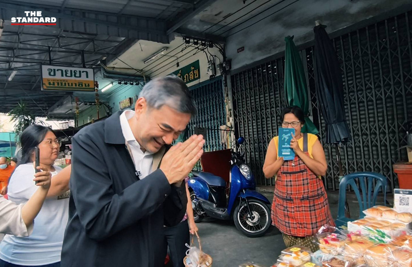 อภิสิทธิ์ เวชชาชีวะ หาเสียงที่ตลาดแสงทิพย์ เขตวัฒนา พร้อม สกลธี ภัททิยกุล และพงศกร ขวัญเมือง 2
