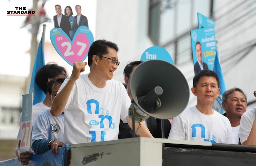 อภิสิทธิ์ เวชชาชีวะ หัวหน้าพรรคประชาธิปัตย์ นำทีมปล่อยขบวนรถแห่หาเสียงโค้งสุดท้ายรอบกรุงเทพมหานคร 4