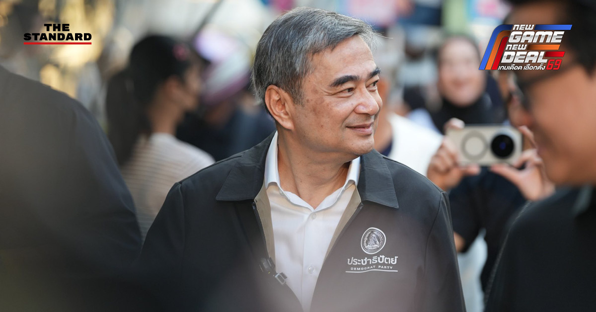 อภิสิทธิ์ เวชชาชีวะ แถลงข่าวหลังเลือกตั้ง ประเมินผลงานพรรคประชาธิปัตย์และยืนยันเป็นฝ่ายค้าน