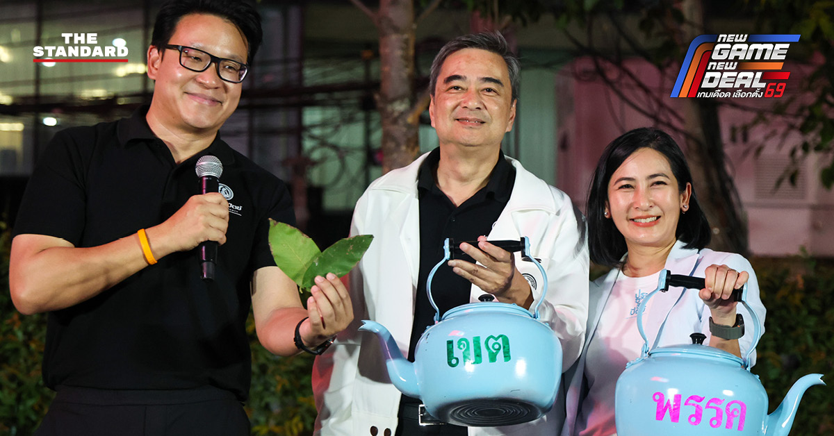 ภาพ อภิสิทธิ์ เวชชาชีวะ ปราศรัยเวทีพรรคประชาธิปัตย์ ชู ‘ทางรอดที่ปลอดภัย’