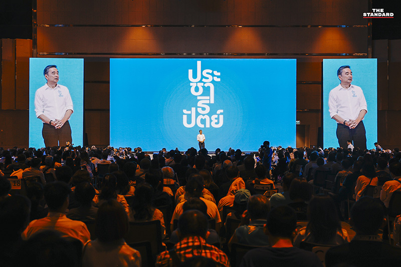 อภิสิทธิ์ เวชชาชีวะ ขณะขึ้นเวทีปราศรัยใหญ่ปิดท้าย ชูวิสัยทัศน์ 'ทางรอดที่ปลอดภัย' พร้อมชี้ 5 จุดตายของประเทศและประกาศสู้กับการทุจริตและทุนสีเทา 17