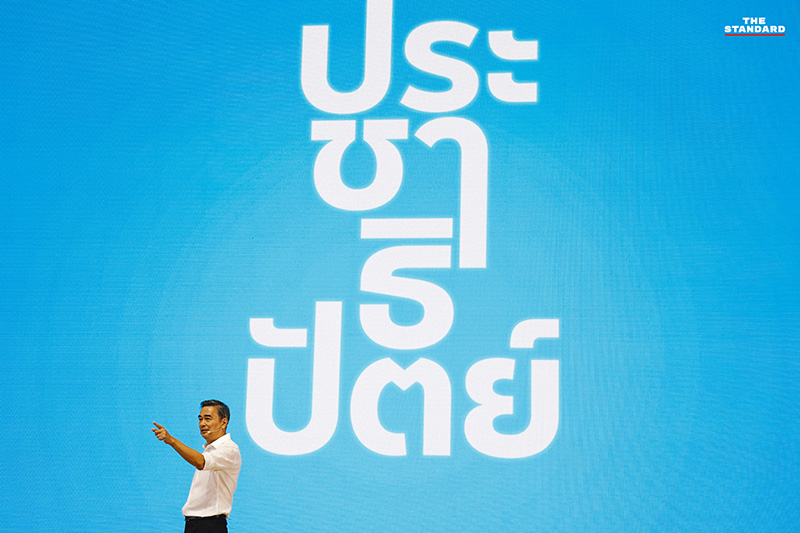อภิสิทธิ์ เวชชาชีวะ ขณะขึ้นเวทีปราศรัยใหญ่ปิดท้าย ชูวิสัยทัศน์ 'ทางรอดที่ปลอดภัย' พร้อมชี้ 5 จุดตายของประเทศและประกาศสู้กับการทุจริตและทุนสีเทา 2