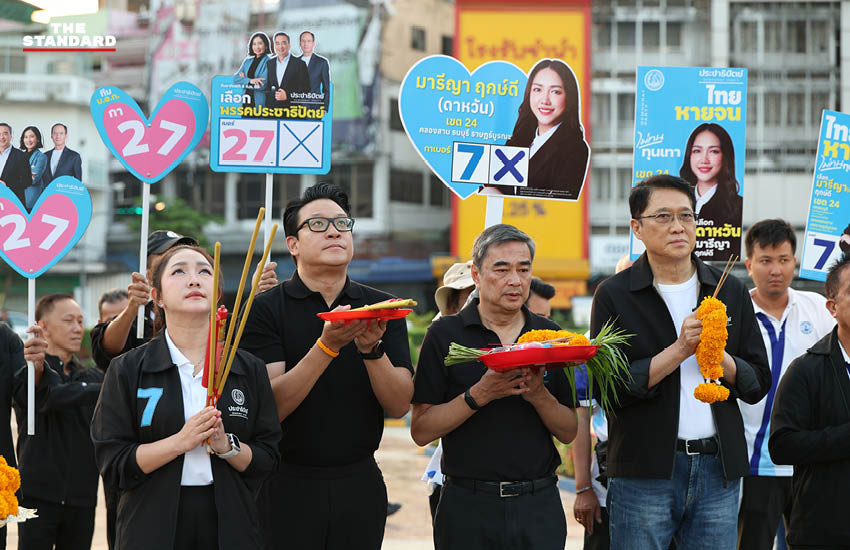 อภิสิทธิ์ เวชชาชีวะ และ สกลธี ภัททิยกุล ลงพื้นที่ช่วยผู้สมัครพรรคประชาธิปัตย์หาเสียงที่วงเวียนใหญ่ ธนบุรี 3