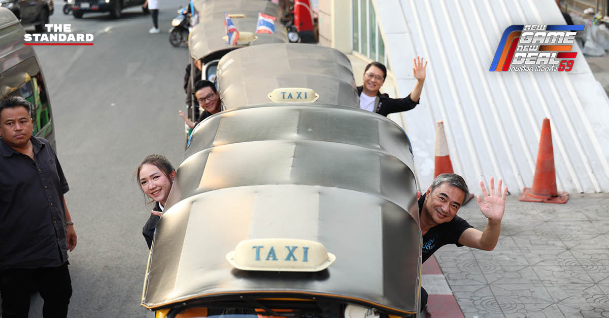 อภิสิทธิ์ เวชชาชีวะ และ สกลธี ภัททิยกุล ลงพื้นที่ช่วยผู้สมัครพรรคประชาธิปัตย์หาเสียงที่วงเวียนใหญ่ ธนบุรี