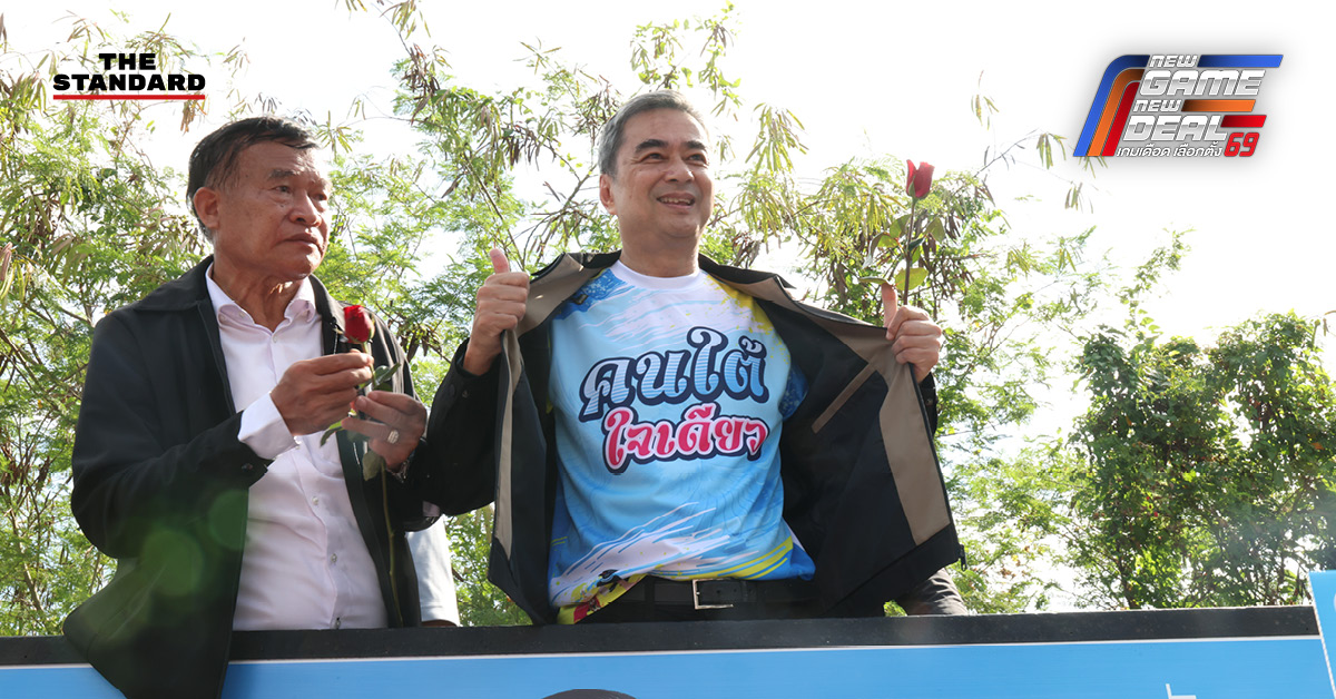 อภิสิทธิ์ เวชชาชีวะ หาเสียง ที่ตลาดสด ทุ่งสง นครศรีธรรมราช ประชาชน ต้อนรับ มอบดอกไม้