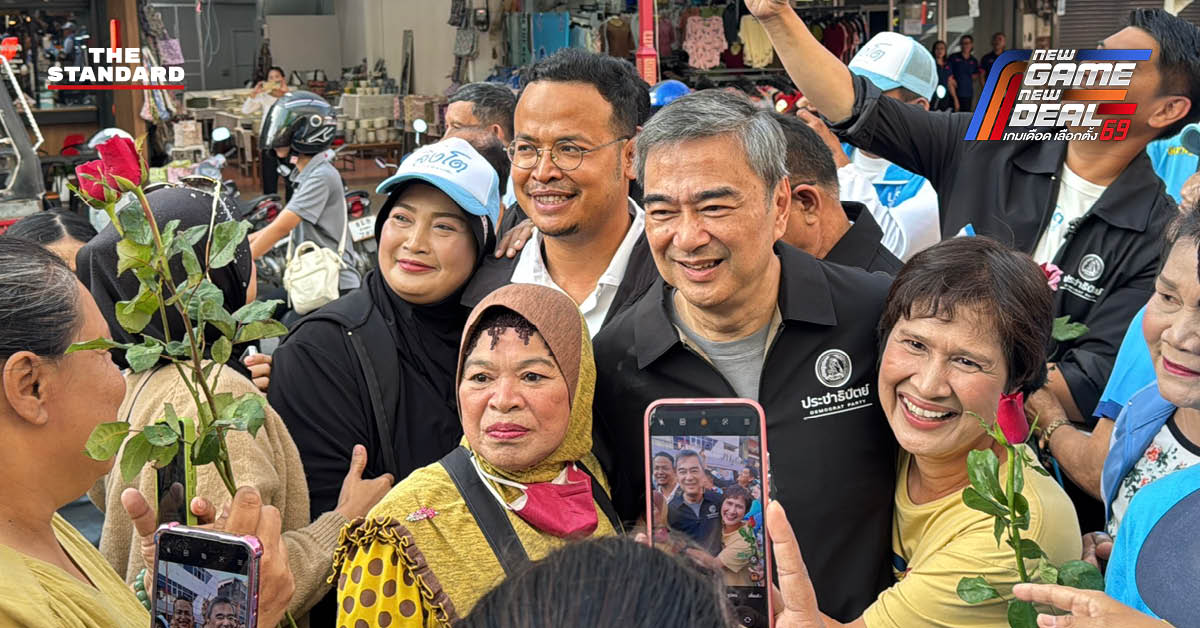 อภิสิทธิ์ เวชชาชีวะ หาเสียงที่ตลาดกิมหยง หาดใหญ่ พร้อมจูรี นุ่มแก้ว และศักดิ์สิทธิ์ ขาวทอง