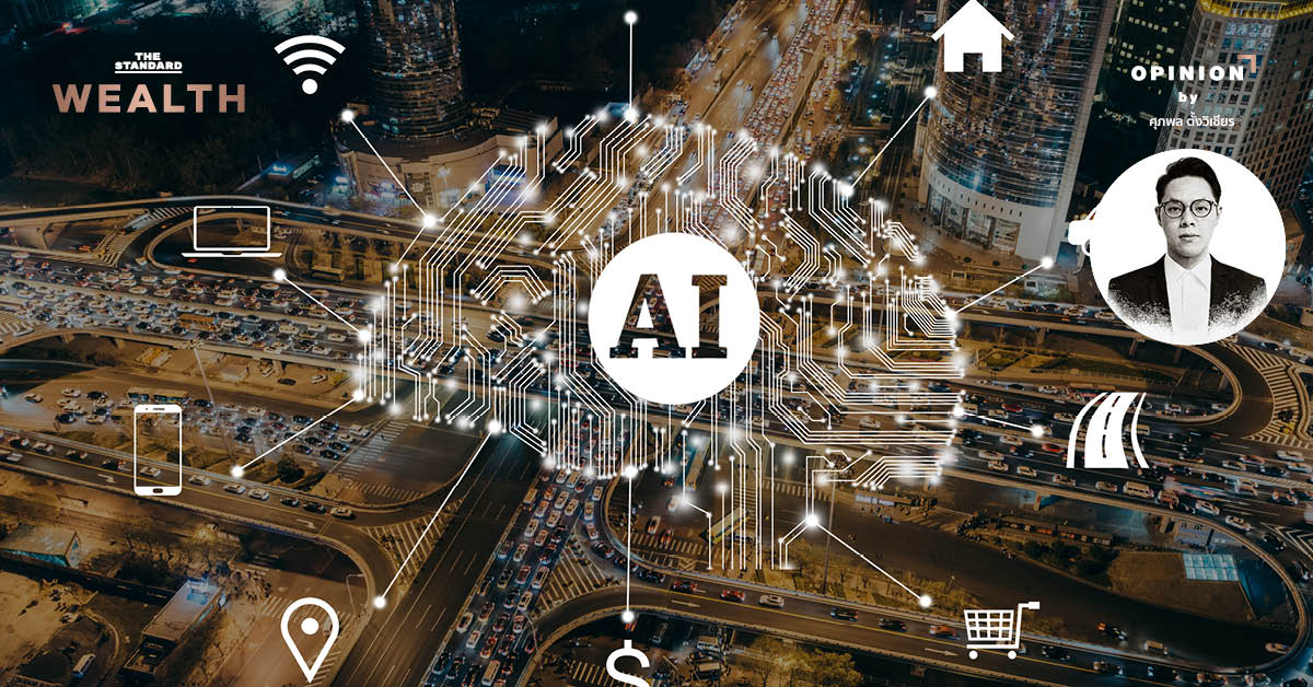 ภาพศูนย์ข้อมูลและโครงสร้างพื้นฐานที่ขับเคลื่อนเทคโนโลยี AI