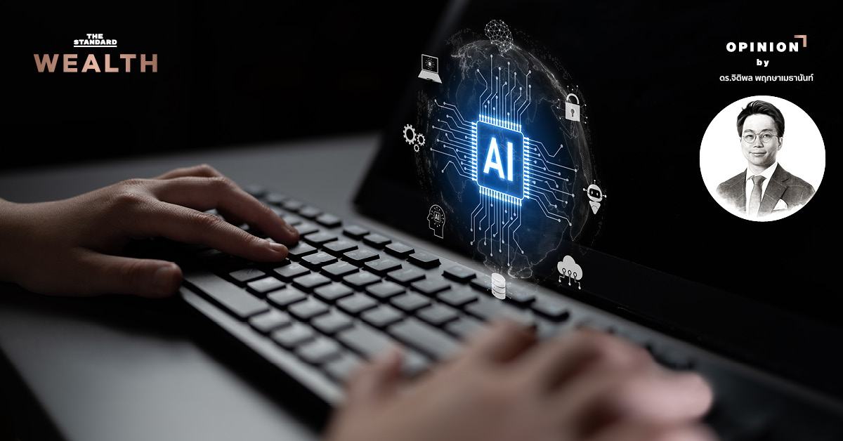 ภาพประกอบแสดง AI กำลังเข้ามาแทนที่ซอฟต์แวร์ พร้อมกราฟดัชนีหุ้นกลุ่มเทคโนโลยีโลก