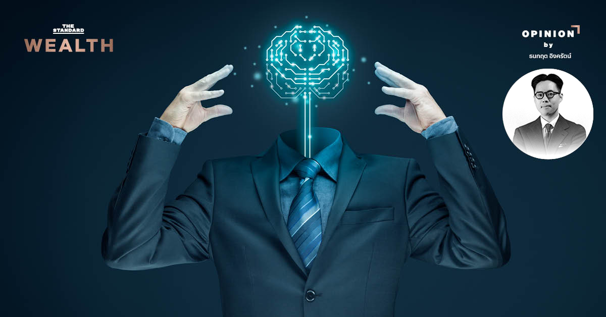 ภาพกราฟิกแสดงแนวคิดปัญญาประดิษฐ์ (AI) ผสานกับการบริหารความเสี่ยงและข้อมูลขนาดใหญ่ในธุรกิจประกันภัย