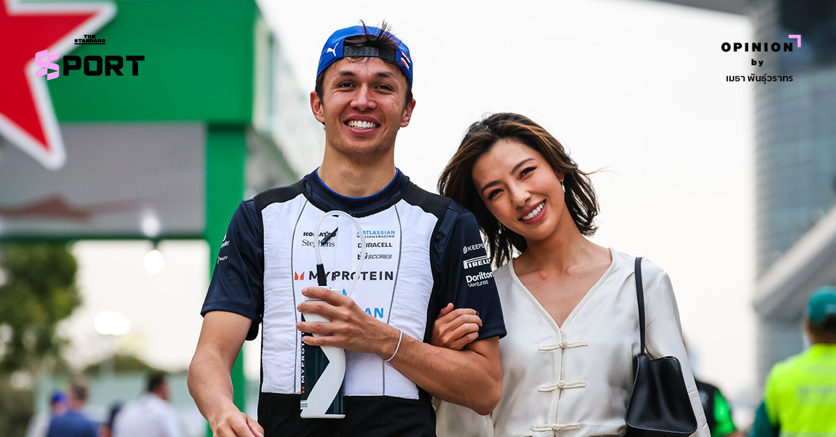 อเล็กซ์ อัลบอน และ ลิลี มูนี เหอ สองนักกีฬาชื่อดังกับเรื่องราวความรักของพวกเขา