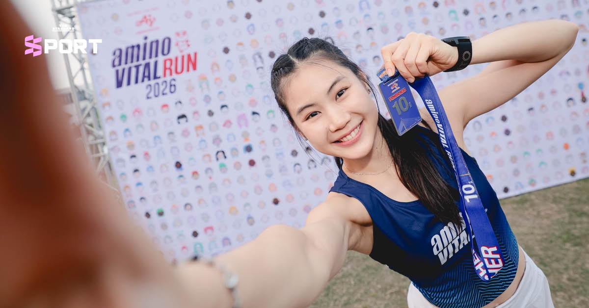 นักวิ่งกว่า 4,500 คน ร่วมกิจกรรม aminoVITAL Run 2026 ส่งเสริมสุขภาพดี