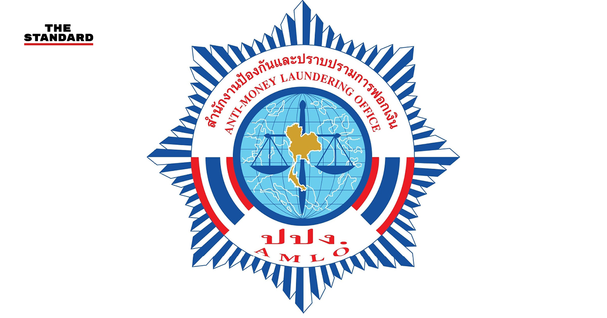 สำนักงาน ปปง. แถลงข่าวการยึดทรัพย์เครือข่าย เบน สมิธ และ เฉิน จื้อ รวมมูลค่า 1.3 หมื่นล้านบาท