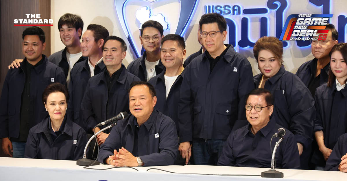 อนุทิน ชาญวีรกูล หัวหน้าพรรคภูมิใจไทย และแกนนำพรรค แถลงหลังผลเลือกตั้ง