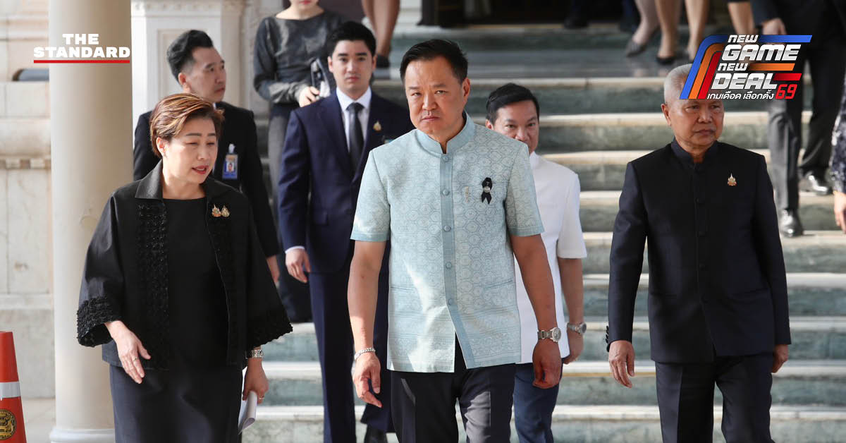 อนุทิน ชาญวีรกูล ให้สัมภาษณ์สื่อมวลชน