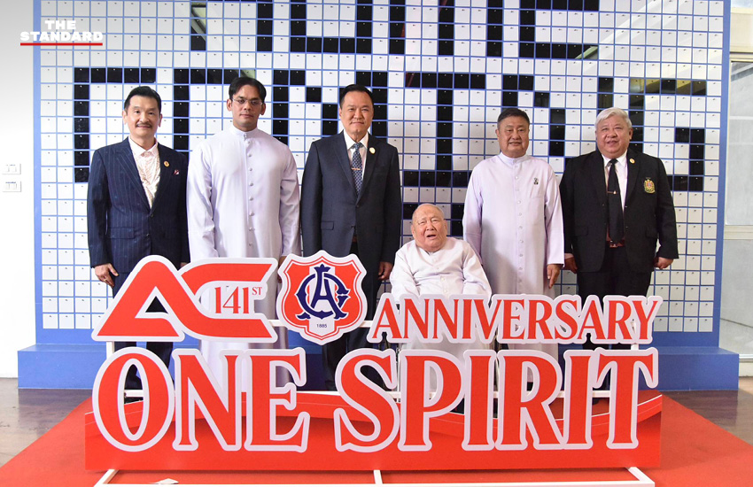 อนุทิน ชาญวีรกูล นายกรัฐมนตรีและศิษย์เก่าอัสสัมชัญ เป็นประธานในพิธีฉลองครบรอบ 141 ปี โรงเรียนอัสสัมชัญ 1