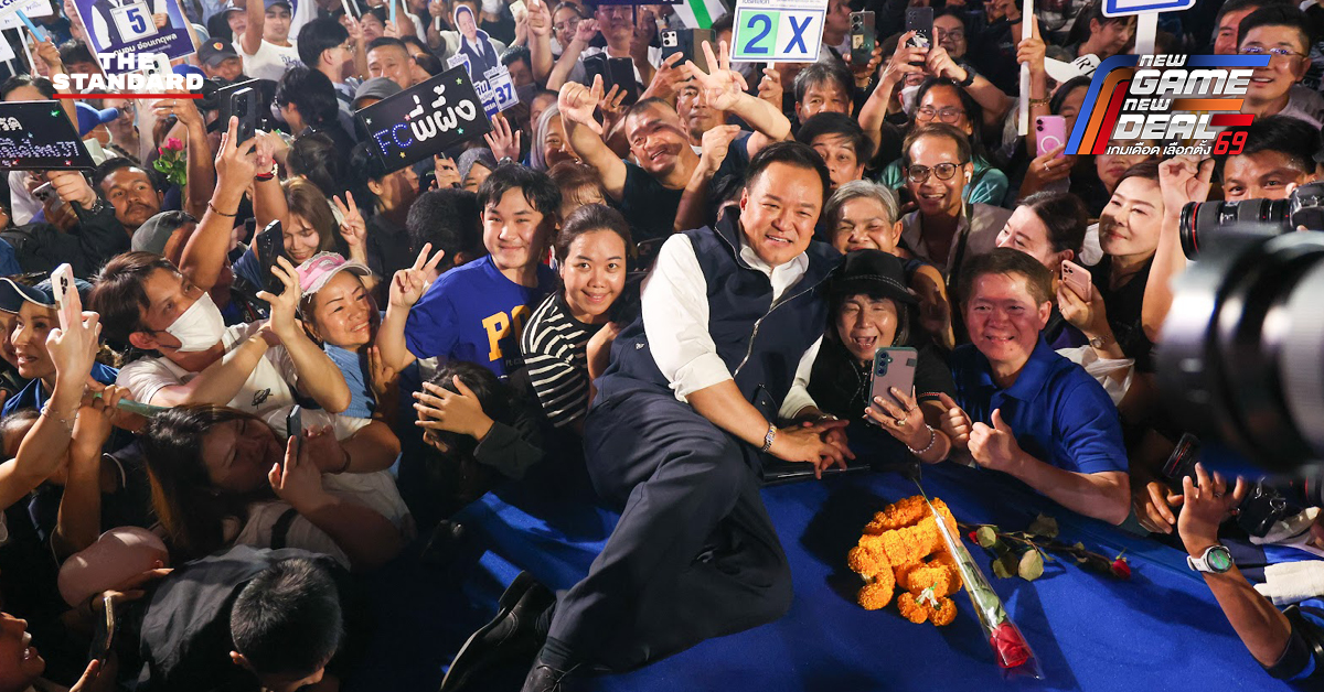 อนุทิน ชาญวีรกูล หัวหน้าพรรคภูมิใจไทย