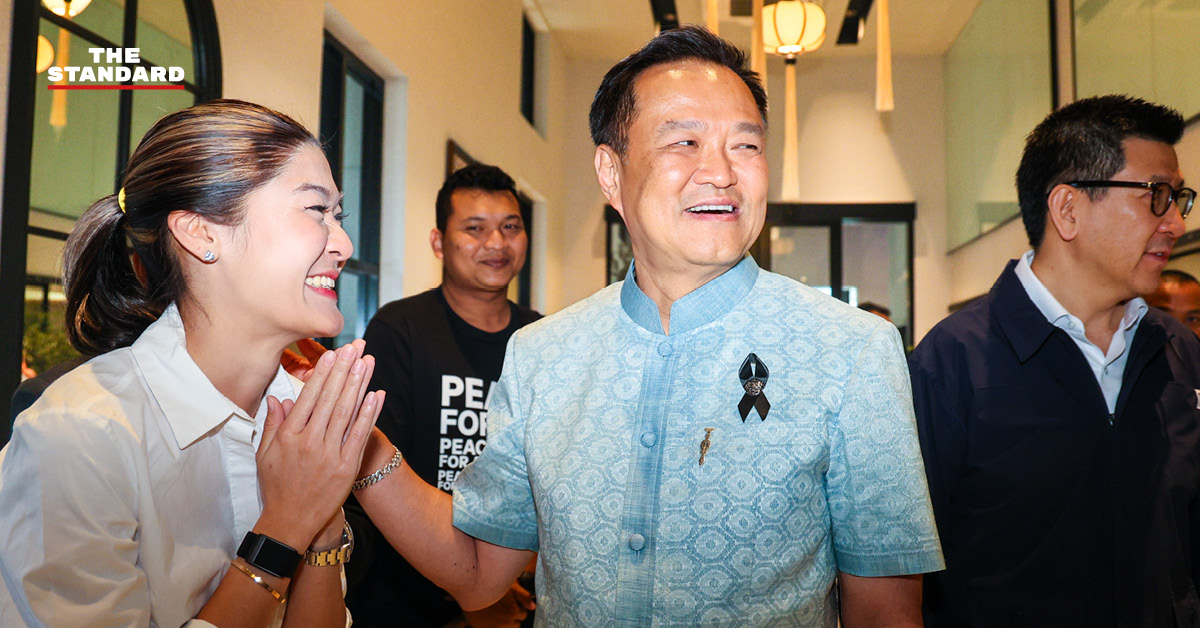 อนุทิน ชาญวีรกูล หัวหน้าพรรคภูมิใจไทย กำชับว่าที่ สส. พรรคให้เคลียร์คุณสมบัติและรักษาเอกภาพ