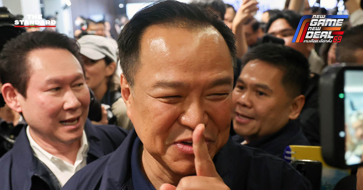 อนุทิน ชาญวีรกูล หัวหน้าพรรคภูมิใจไทย แถลงข่าวชัยชนะการเลือกตั้ง