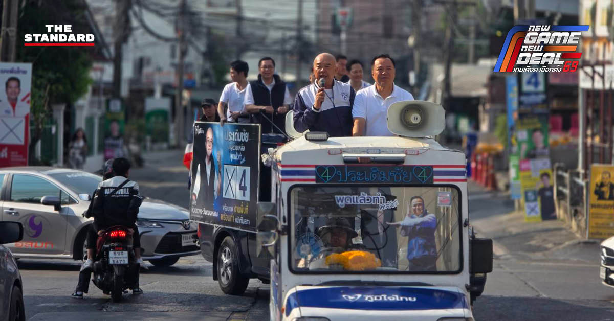 อนุทิน ชาญวีรกูล หัวหน้าพรรคภูมิใจไทย ขึ้นรถแห่หาเสียงในกรุงเทพฯ ช่วยผู้สมัคร สส. ขอคะแนนโค้งสุดท้าย