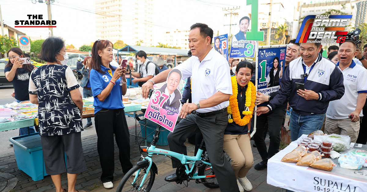 อนุทิน ชาญวีรกูล หัวหน้าพรรคภูมิใจไทย ปั่นจักรยานหาเสียงร่วมกับกัญญาพร แก้วทิพย์ ในจังหวัดนนทบุรี