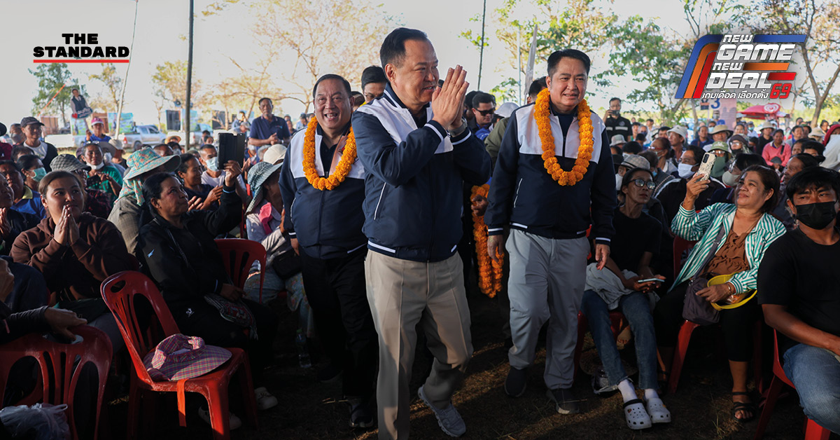 อนุทิน ชาญวีรกูล หัวหน้าพรรคภูมิใจไทย ลงพื้นที่หาเสียงที่จังหวัดพิษณุโลก ท่ามกลางประชาชนที่มารอต้อนรับและให้กำลังใจอย่างคึกคัก