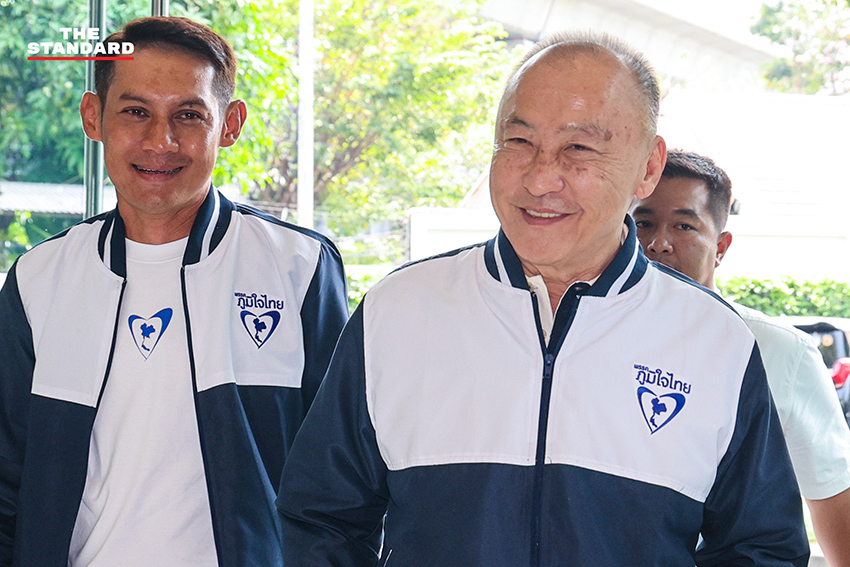 อนุทิน ชาญวีรกูล หัวหน้าพรรคภูมิใจไทย นำประชุม สส. และแกนนำพรรค ณ ที่ทำการพรรคภูมิใจไทย 4