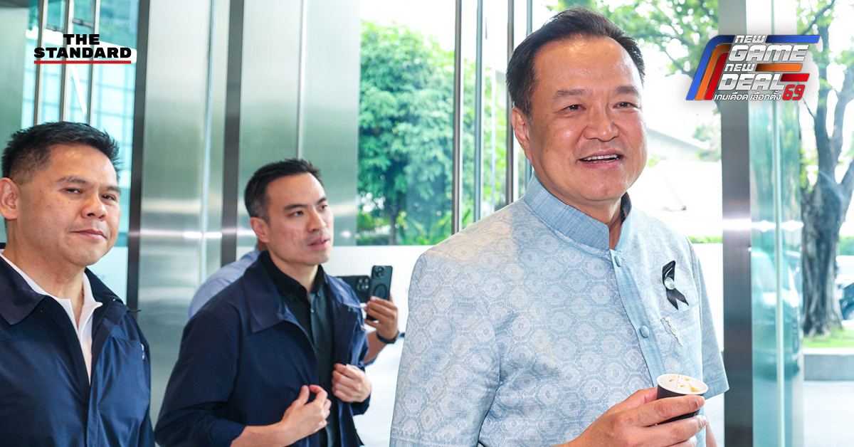 อนุทิน ชาญวีรกูล หัวหน้าพรรคภูมิใจไทย นำประชุม สส. และแกนนำพรรค ณ ที่ทำการพรรคภูมิใจไทย