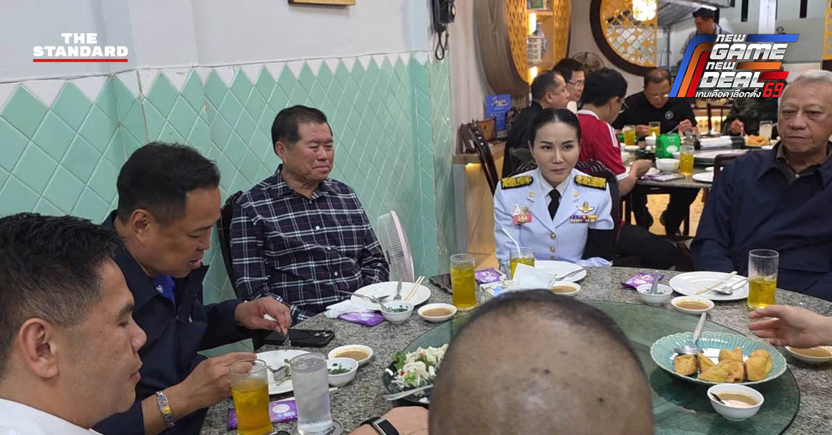 อนุทิน ชาญวีรกูล และ นฤมล ภิญโญสินวัฒน์ ร่วมรับประทานอาหารเย็นกับคณะที่จังหวัดสงขลา