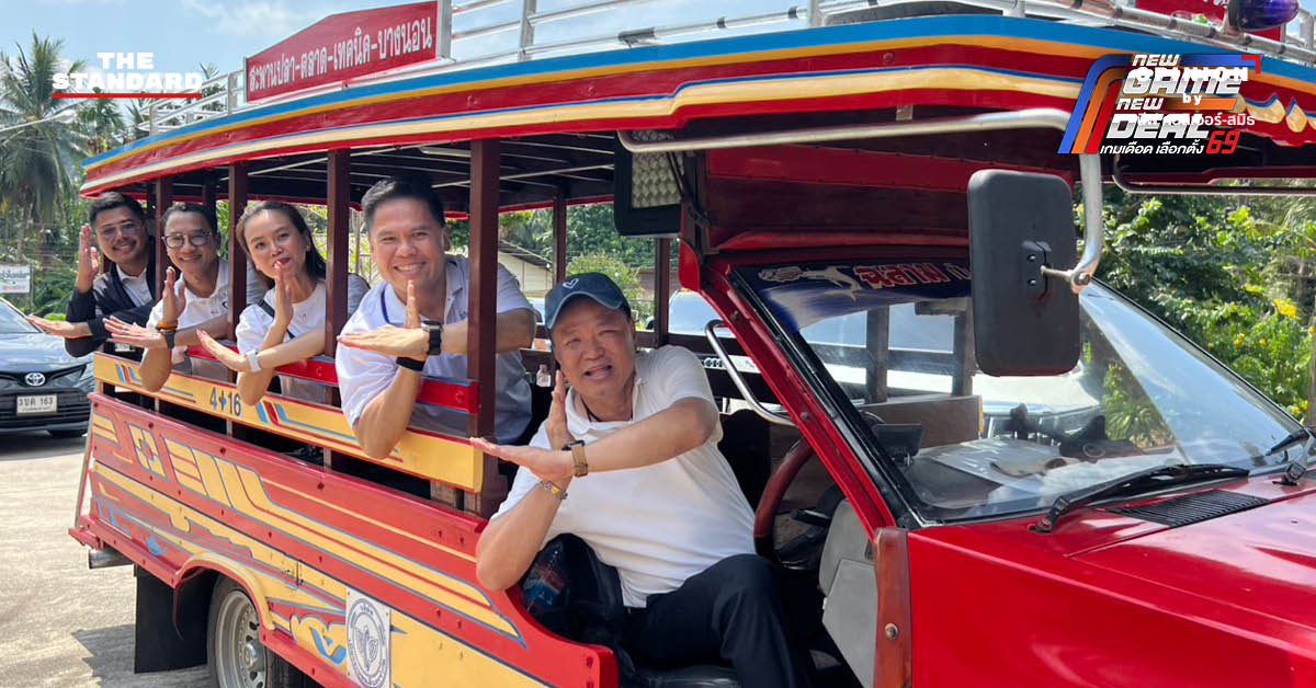 อนุทิน ชาญวีรกูล ขับรถสองแถวไม้แดง ทักทายประชาชนที่จังหวัดระนอง