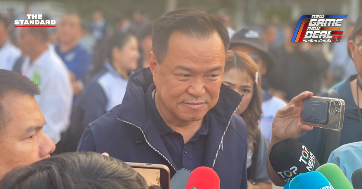 อนุทิน ชาญวีรกูล หัวหน้าพรรคภูมิใจไทย ให้สัมภาษณ์กรณีคลิปเสียงคล้ายศักดิ์ดา วิเชียรศิลป์ และกระแสโจมตีพรรคในช่วงเลือกตั้ง