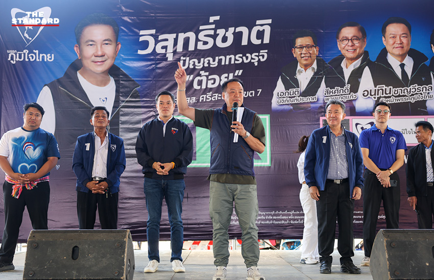 อนุทิน ชาญวีรกูล หัวหน้าพรรคภูมิใจไทย ปราศรัยหาเสียงต่อหน้าประชาชนจำนวนมากที่จังหวัดศรีสะเกษ 1