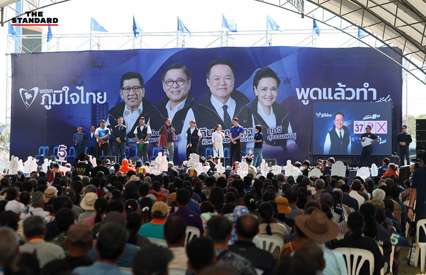 อนุทิน ชาญวีรกูล หัวหน้าพรรคภูมิใจไทย กำลังปราศรัยบนเวทีหาเสียงท่ามกลางประชาชนจำนวนมากที่จังหวัดศรีสะเกษ 5