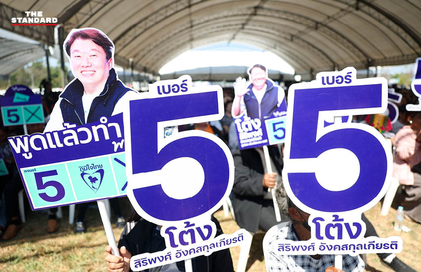 อนุทิน ชาญวีรกูล หัวหน้าพรรคภูมิใจไทย กำลังปราศรัยบนเวทีหาเสียงท่ามกลางประชาชนจำนวนมากที่จังหวัดศรีสะเกษ 9