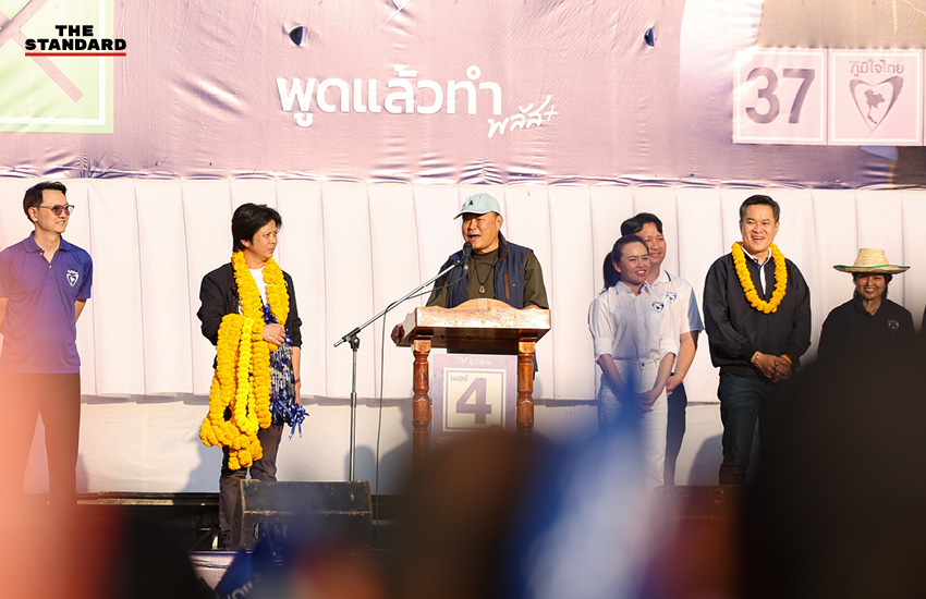 อนุทิน ชาญวีรกูล หัวหน้าพรรคภูมิใจไทย ปราศรัยหาเสียงให้ ชิตพล ไตรสรณกุล ผู้สมัคร สส.ศรีสะเกษ เขต 4 บนเวทีที่อำเภอกันทรลักษ์ 1