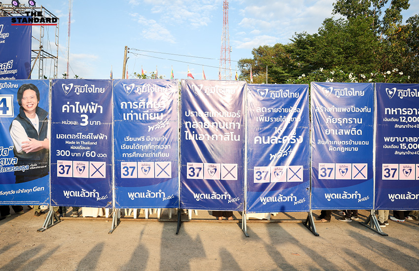 อนุทิน ชาญวีรกูล หัวหน้าพรรคภูมิใจไทย ปราศรัยหาเสียงให้ ชิตพล ไตรสรณกุล ผู้สมัคร สส.ศรีสะเกษ เขต 4 บนเวทีที่อำเภอกันทรลักษ์ 10